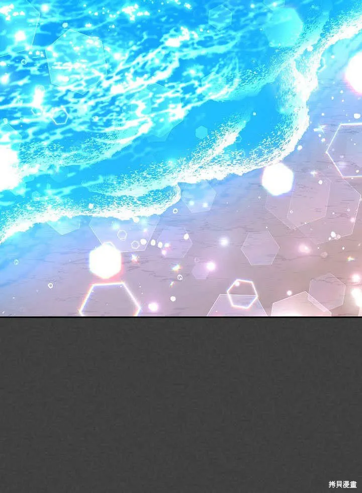 海军上将的妖妻,第61话,第28张