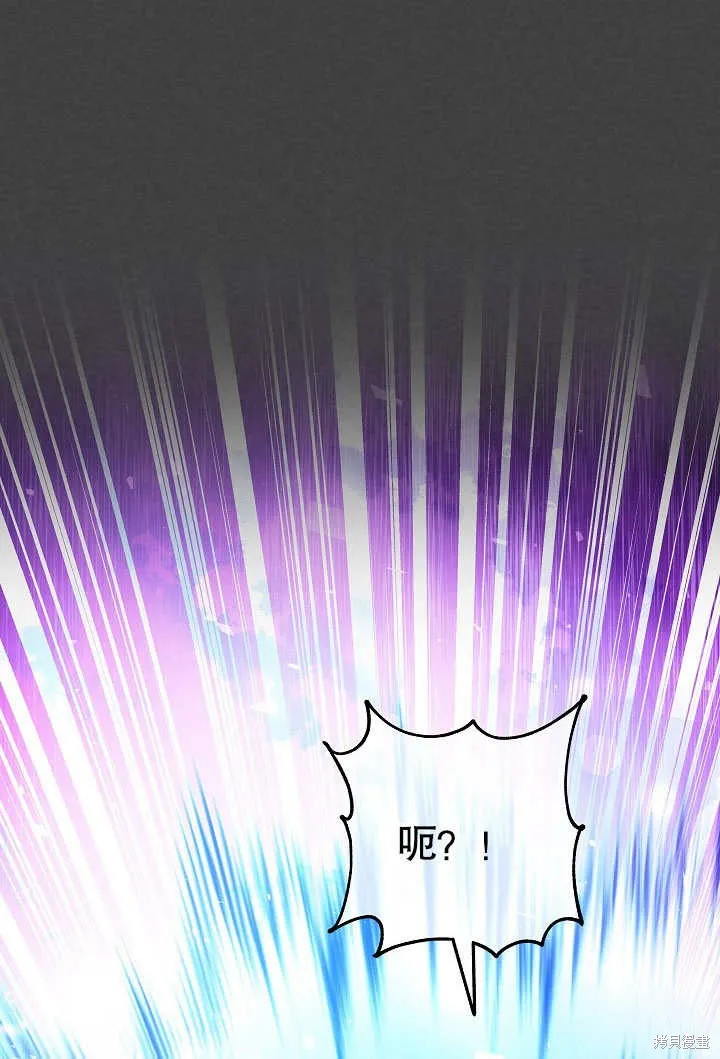 海军上将的妖妻,第61话,第36张