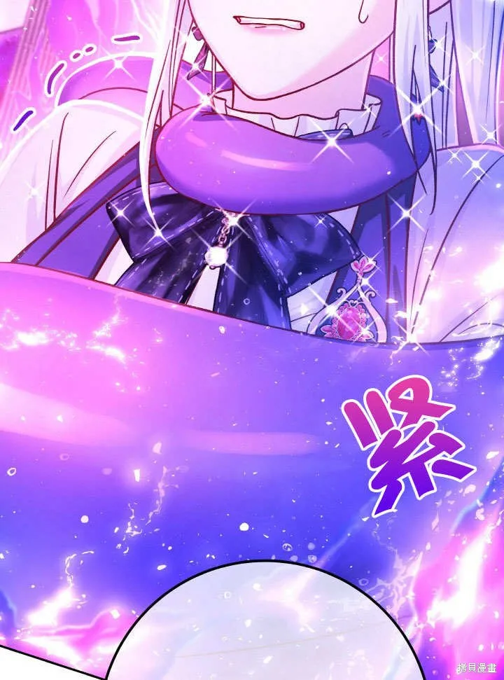 海军上将的妖妻,第64话,第21张