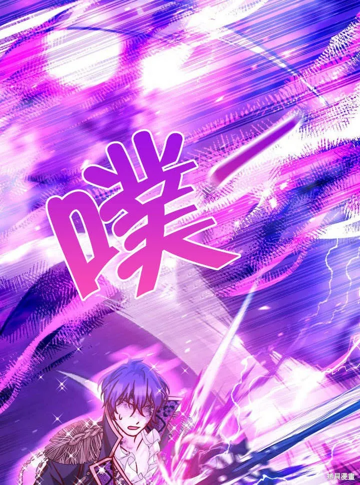 海军上将的妖妻,第64话,第50张