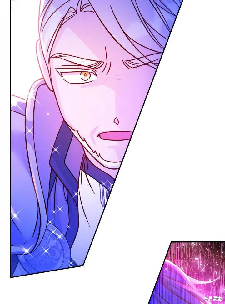 海军上将的妖妻,第64话,第58张