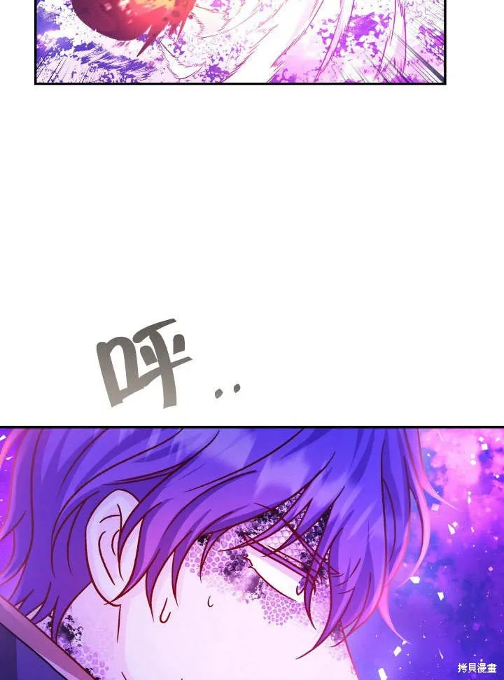 海军上将的妖妻,第64话,第68张