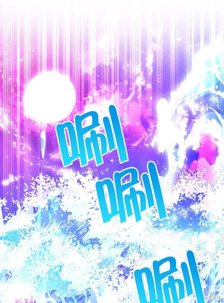 海军上将的妖妻,第64话,第84张