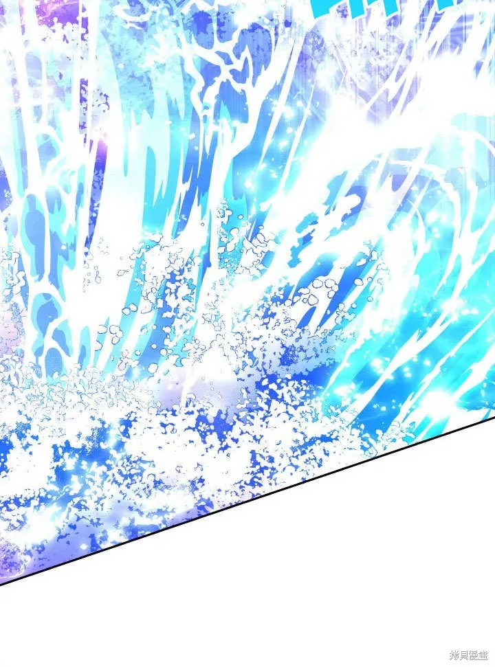 海军上将的妖妻,第64话,第85张