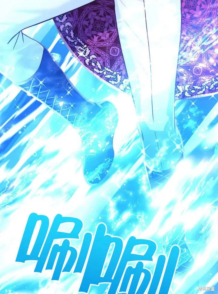 海军上将的妖妻,第64话,第88张