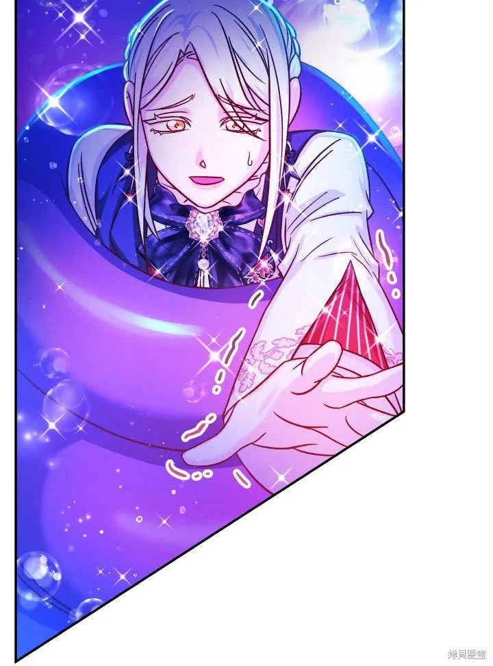 海军上将的妖妻,第64话,第93张