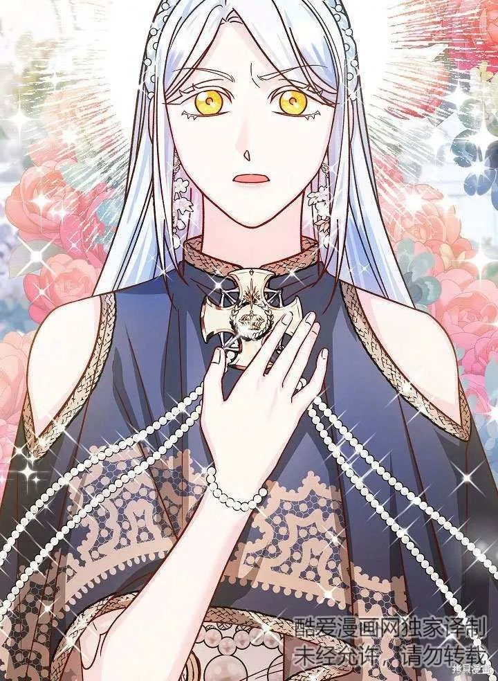 海军上将的妖妻,第50话,第116张