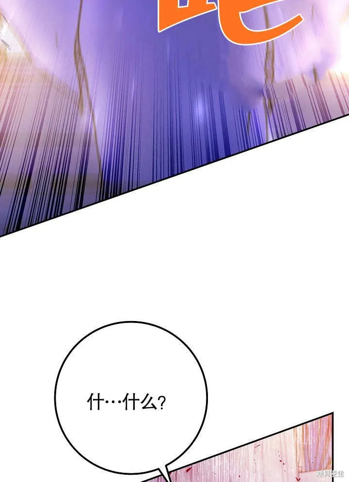 海军上将的妖妻,第50话,第135张