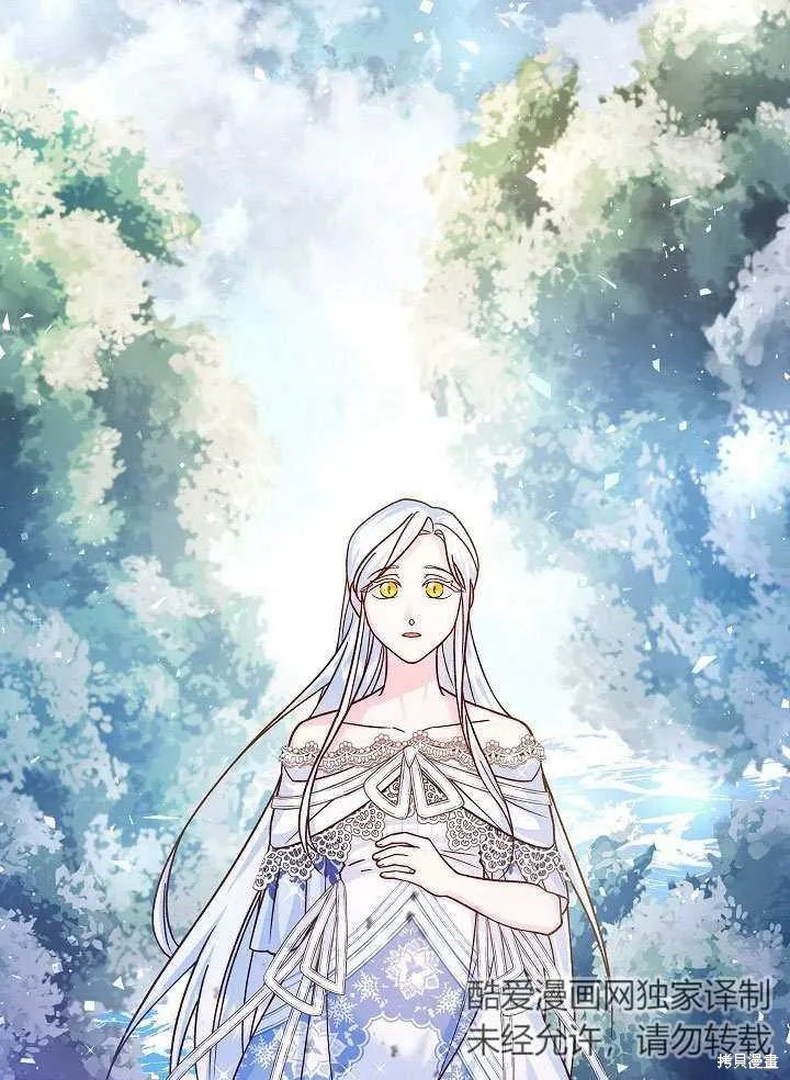 海军上将的妖妻,第50话,第76张