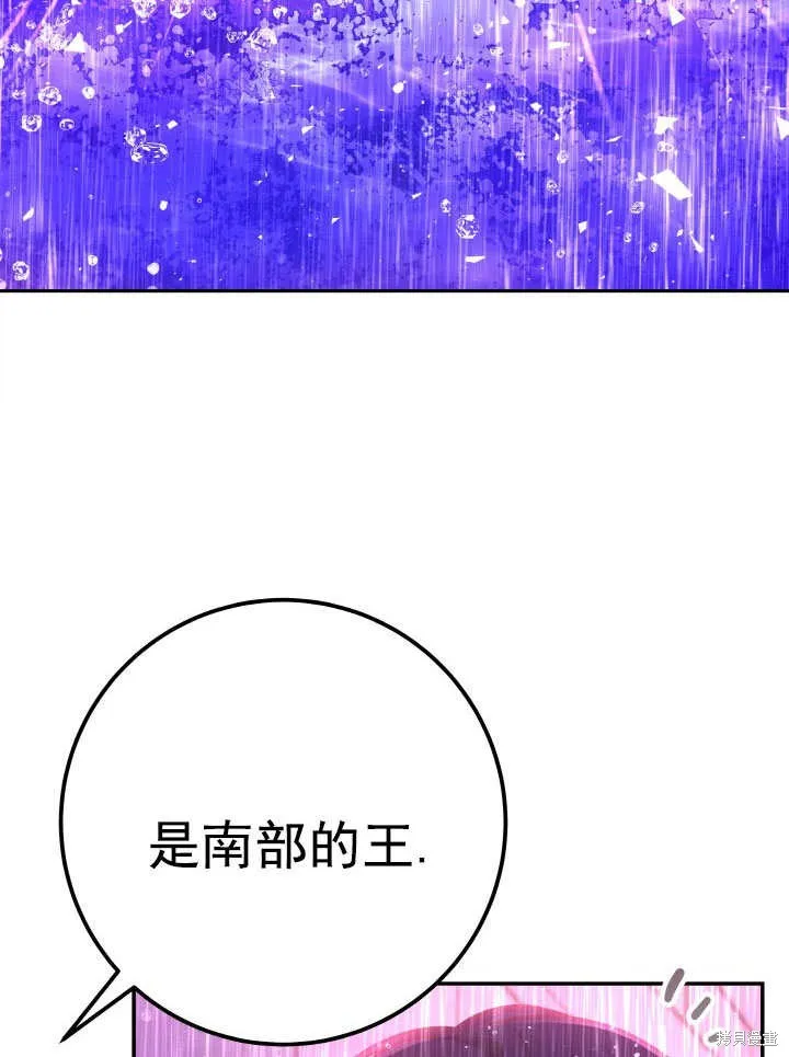 海军上将的妖妻,第67话,第116张