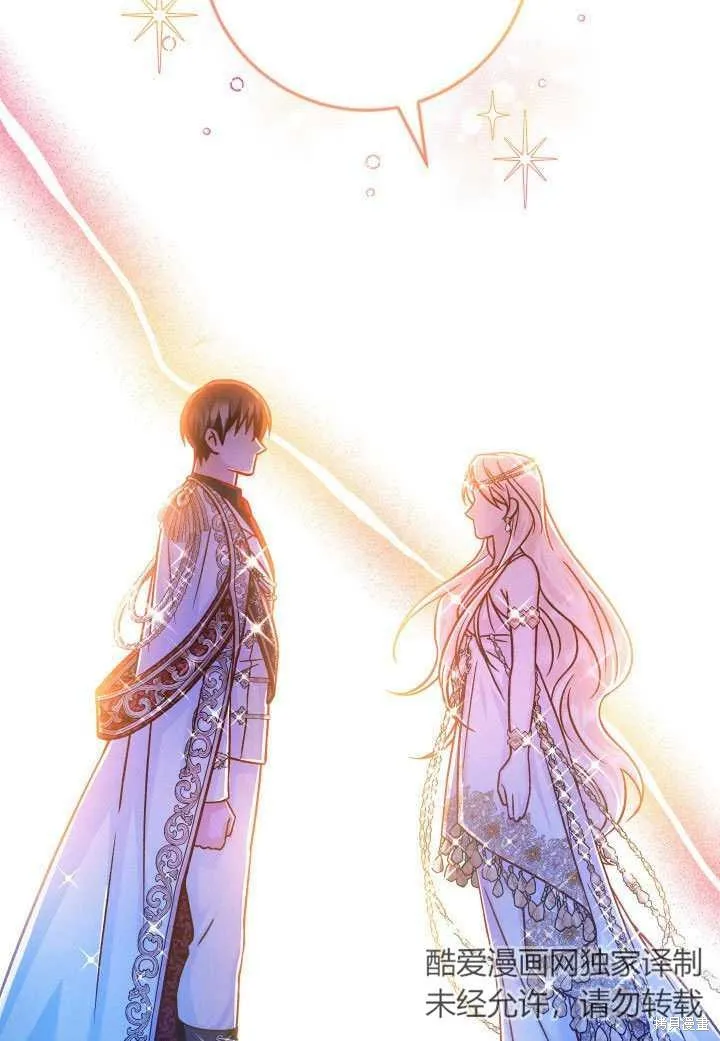 海军上将的妖妻,第67话,第143张