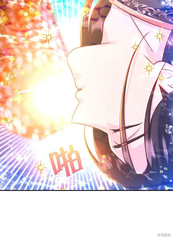 海军上将的妖妻,第67话,第52张