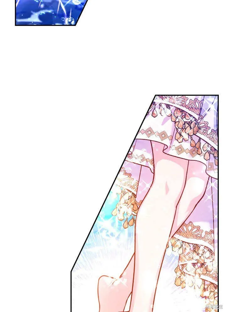 海军上将的妖妻,第67话,第59张