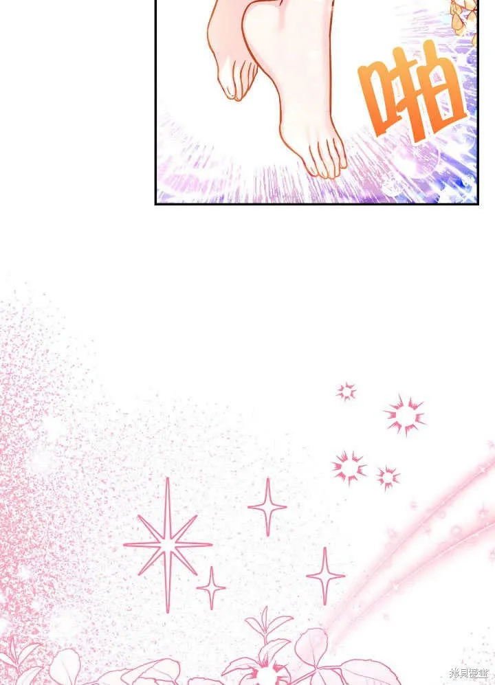 海军上将的妖妻,第67话,第60张