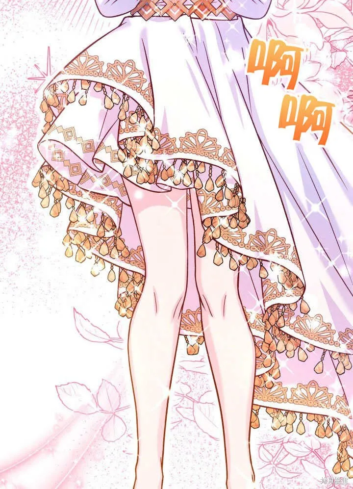 海军上将的妖妻,第67话,第62张