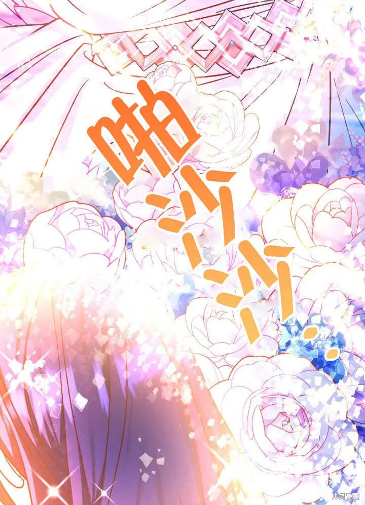海军上将的妖妻,第67话,第99张