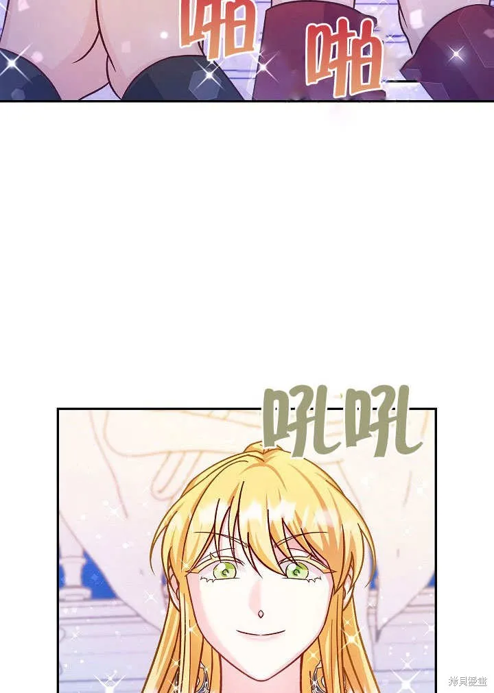海军上将的妖妻,第49话,第109张