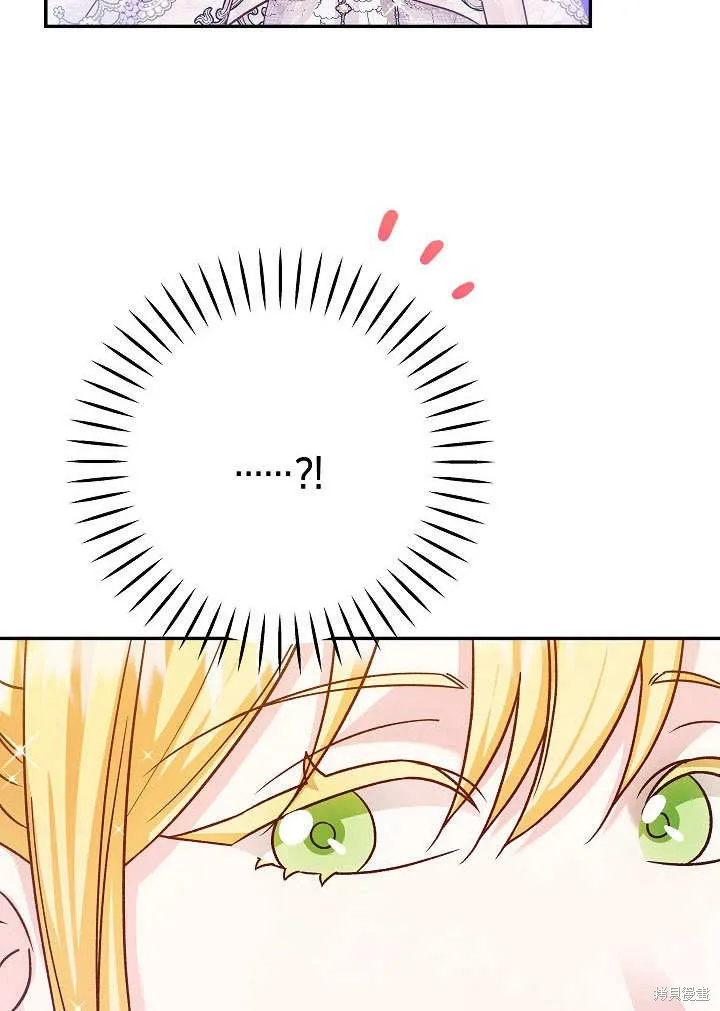 海军上将的妖妻,第49话,第113张