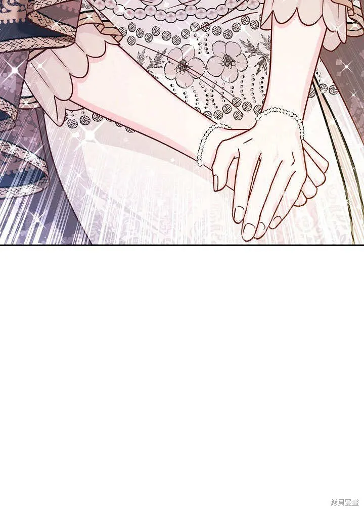 海军上将的妖妻,第49话,第120张