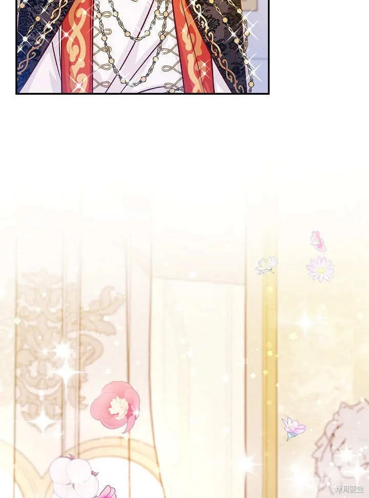 海军上将的妖妻,第49话,第41张