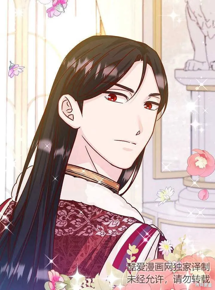 海军上将的妖妻,第49话,第42张