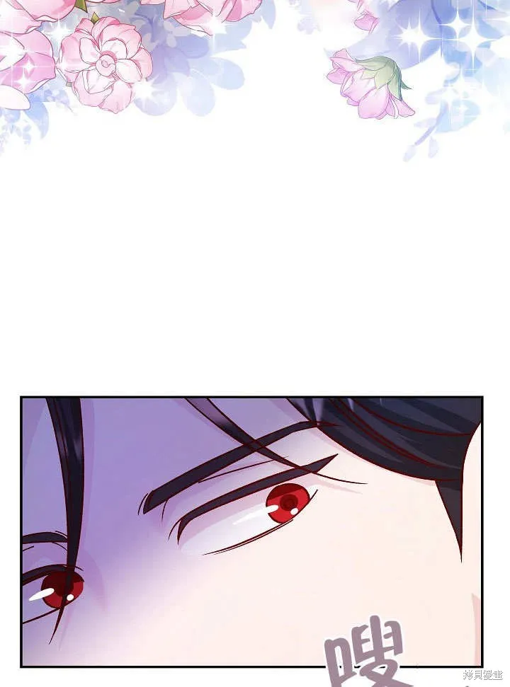 海军上将的妖妻,第49话,第59张