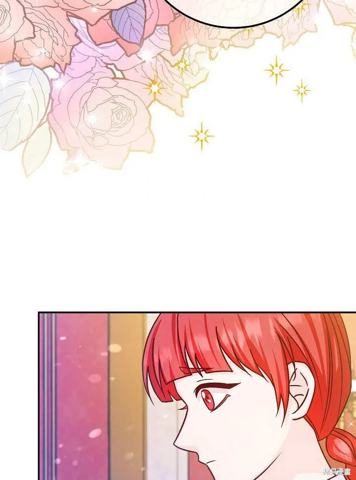 海军上将的妖妻,第49话,第6张