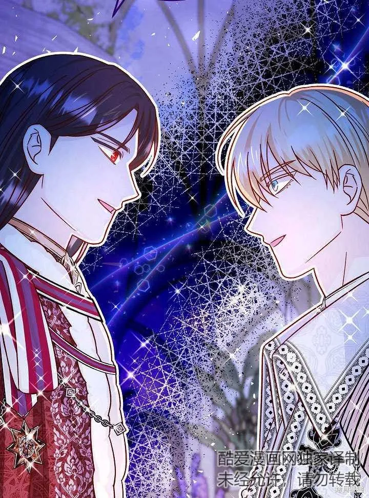 海军上将的妖妻,第49话,第65张