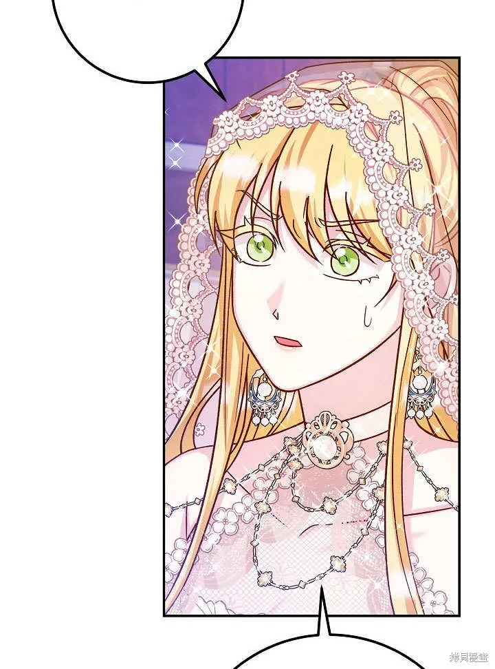 海军上将的妖妻,第49话,第87张