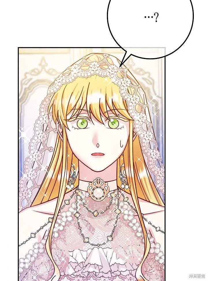 海军上将的妖妻,第49话,第94张