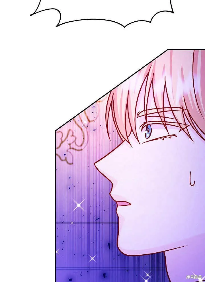 海军上将的妖妻,第54话,第103张