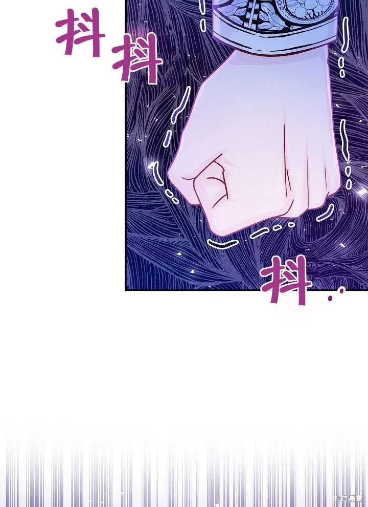 海军上将的妖妻,第54话,第11张