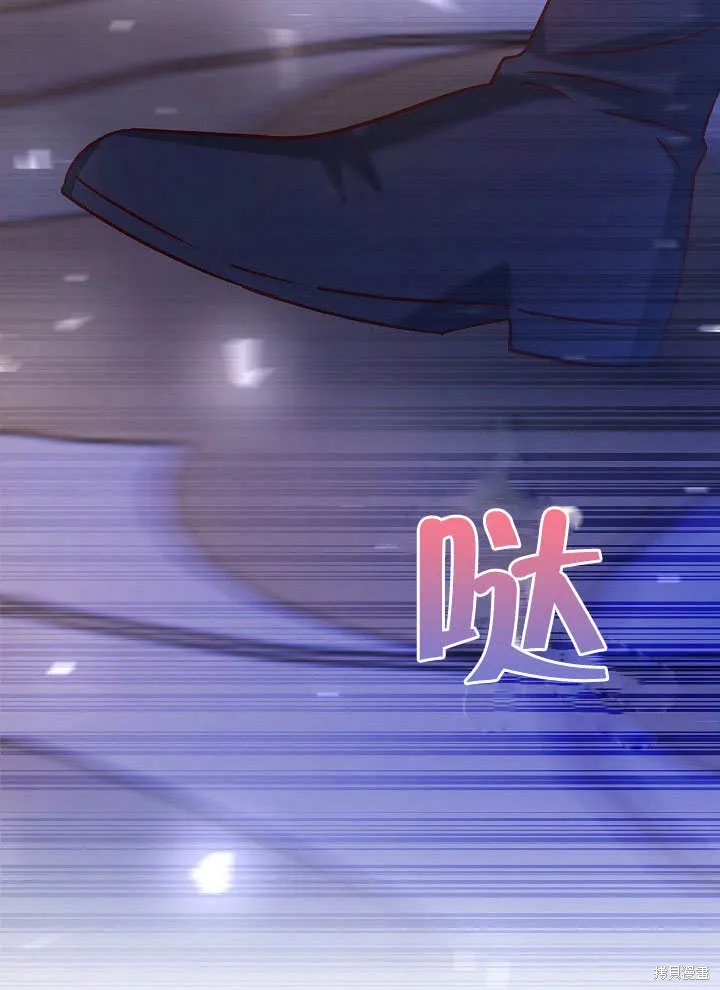 海军上将的妖妻,第54话,第117张