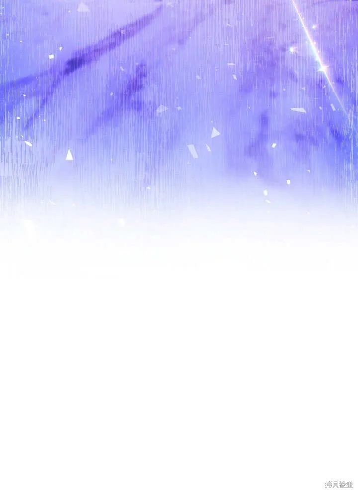 海军上将的妖妻,第54话,第22张