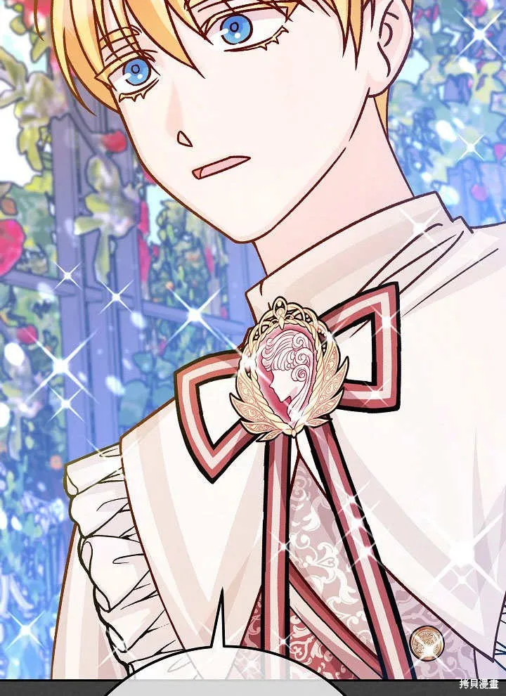 海军上将的妖妻,第54话,第42张