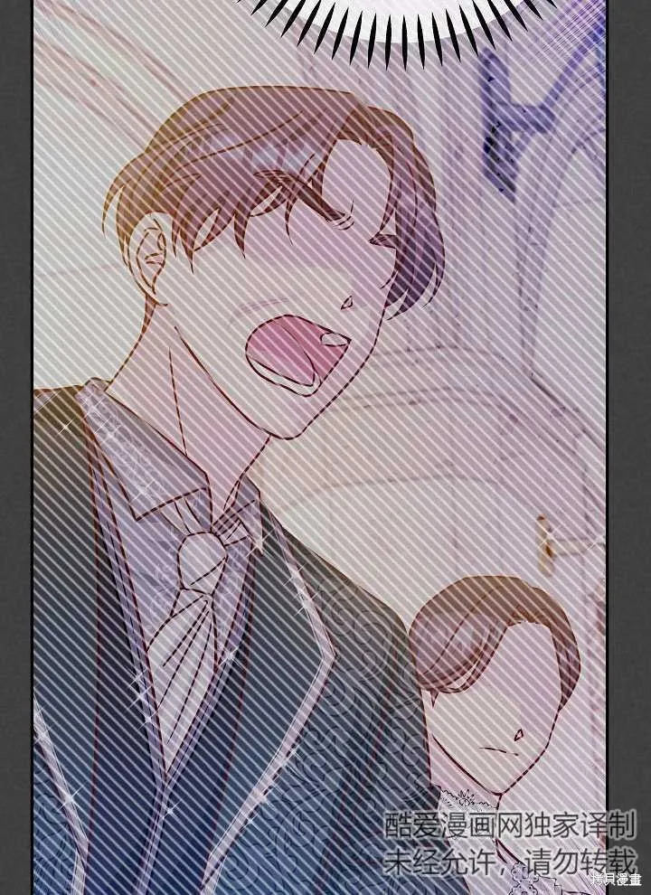 海军上将的妖妻,第54话,第66张