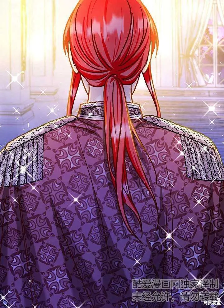 海军上将的妖妻,第54话,第76张