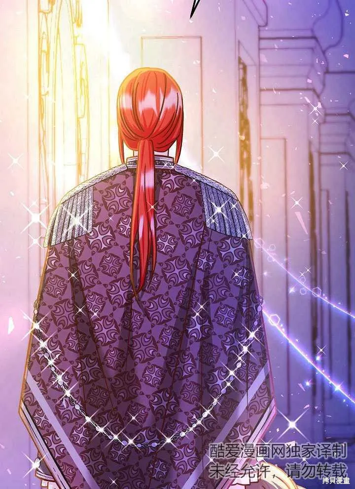 海军上将的妖妻,第54话,第88张