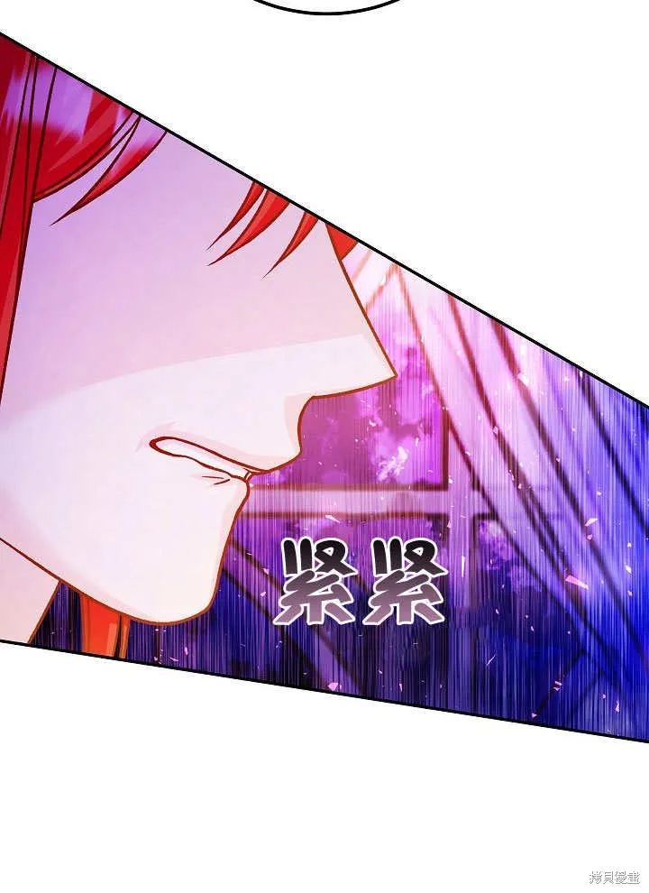 海军上将的妖妻,第54话,第92张