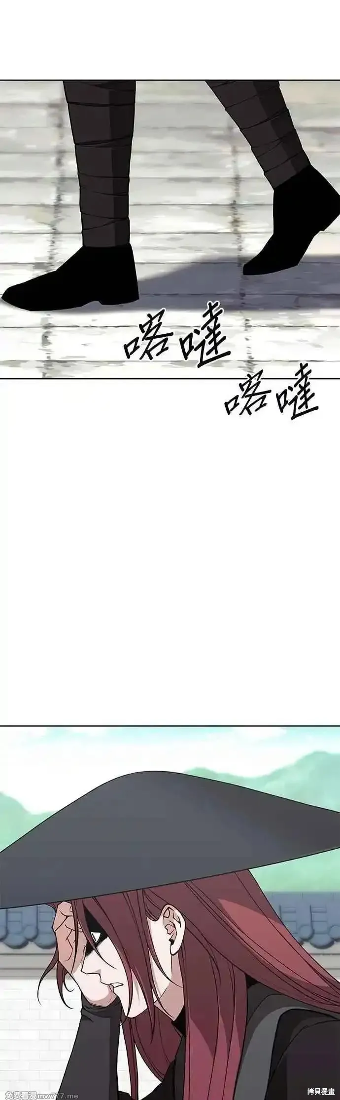 落鄉文士傳,第2部 第127话,第36张