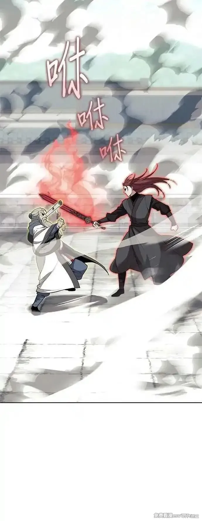 落鄉文士傳,第2部 第127话,第56张