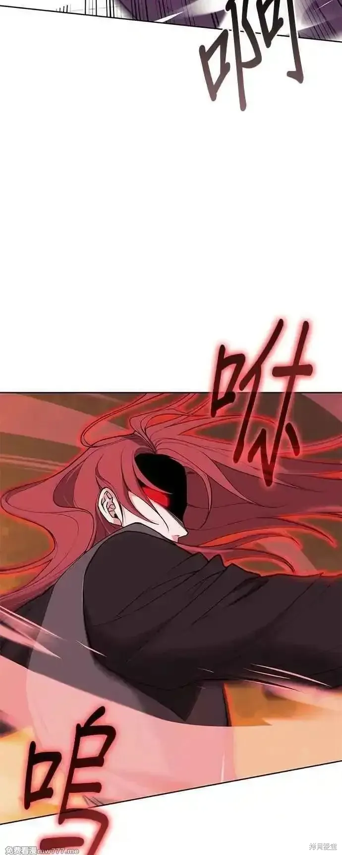 落鄉文士傳,第2部 第127话,第62张