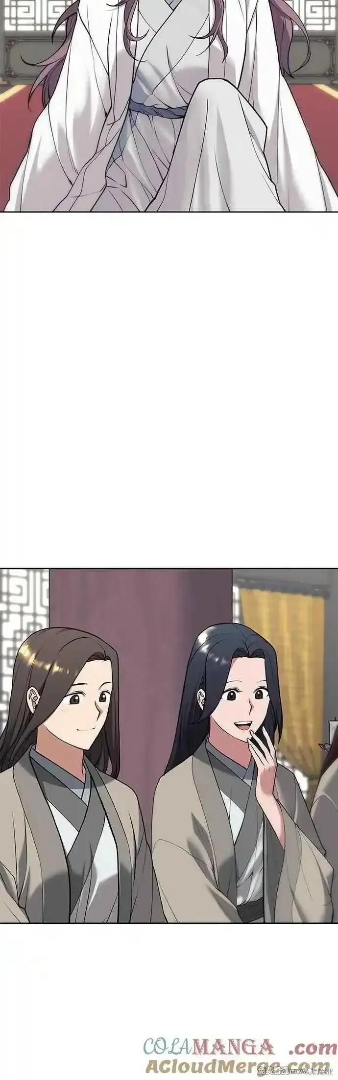 落鄉文士傳,第2部 第133话,第49张