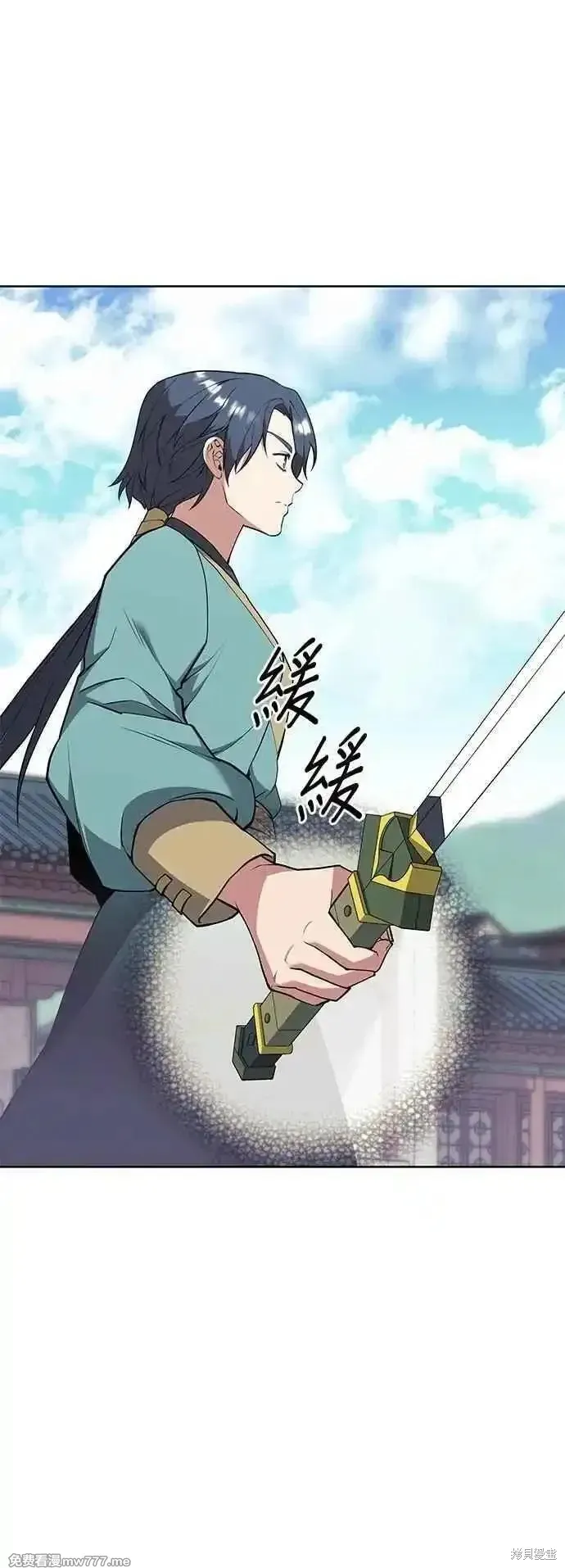 落鄉文士傳,第2部 第126话,第12张
