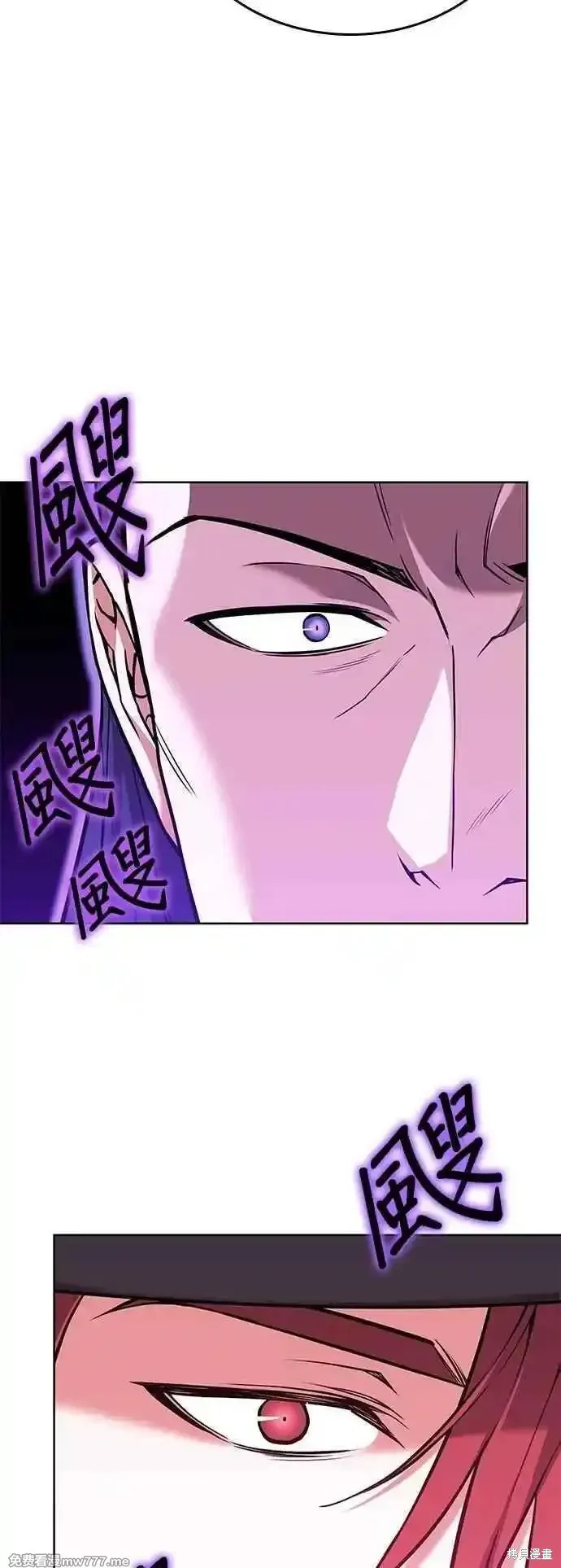 落鄉文士傳,第2部 第124话,第60张