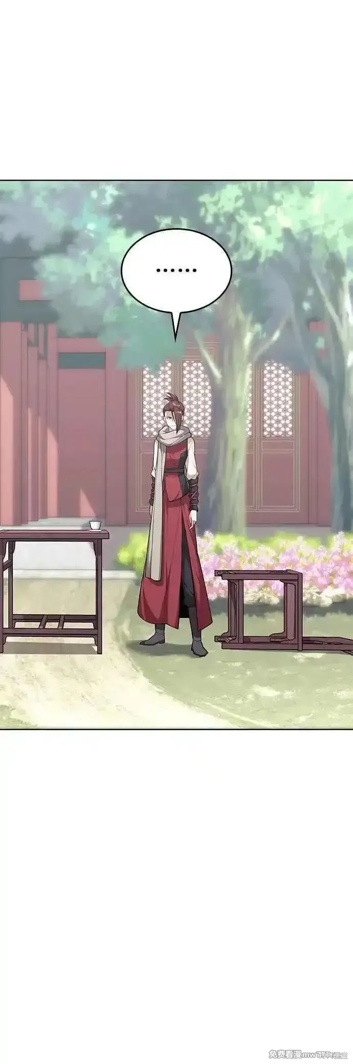 落鄉文士傳,第2部 第137话,第23张