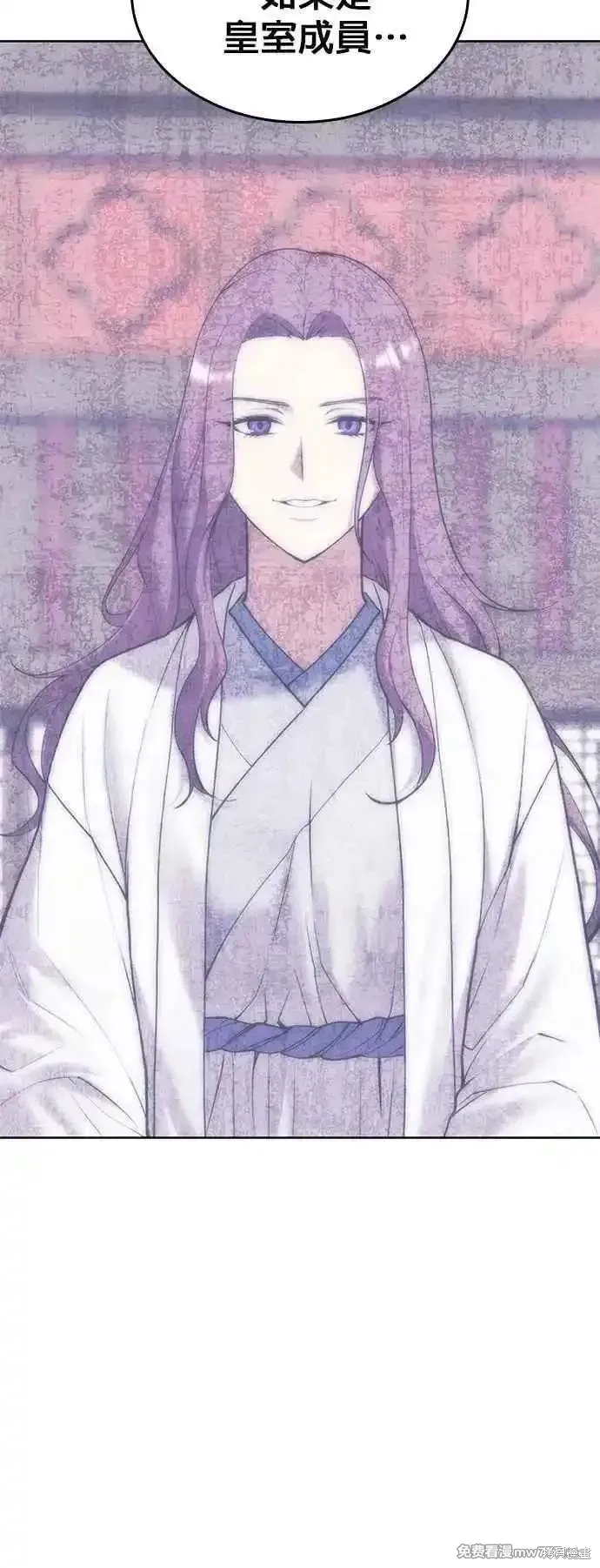 落鄉文士傳,第2部 第137话,第38张