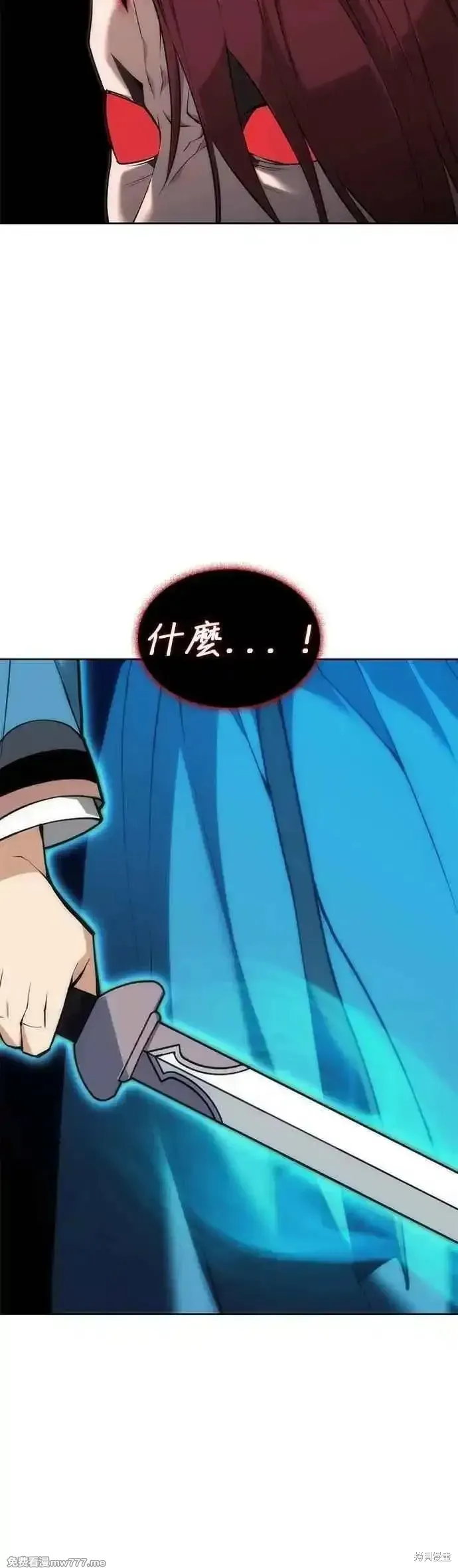 落鄉文士傳,第2部 第129话,第14张
