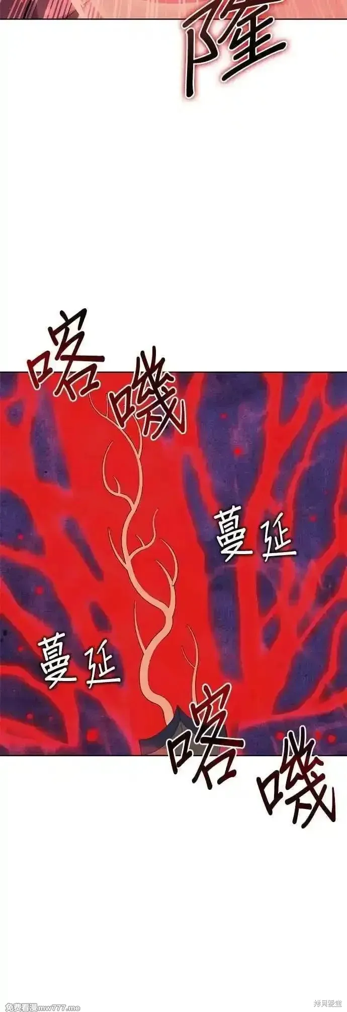 落鄉文士傳,第2部 第129话,第20张