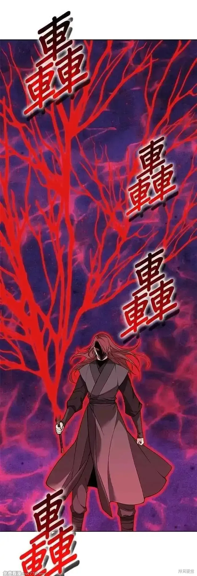 落鄉文士傳,第2部 第129话,第21张